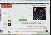 دانلود پاورپوینت استاندارد حسابرسی 250