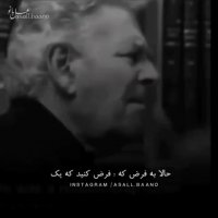 عشق احمد شاملو به آیدا | حرفهای شاملو | عاشقی | عشق | کلیپ زیبا