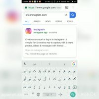 سرچ در اینستاگرام بدون داشتن اپلیکیشن قسمت اول