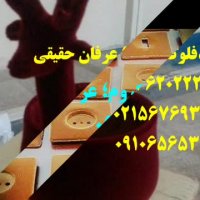 دستگاه مخمل پاش 09362022208