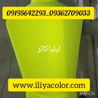 خرید مستقیم دستگاه مخمل پاش / فلوک پاش 09184700445 ایلیاکالر
