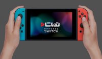 معرفی سطحی " نینتندو سوئیچ "