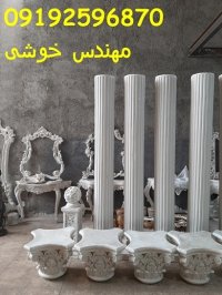ستون فایبرگلاس | سرستون فایبرگلاس | مجسمه سازان رولند | تولید ستون و سرستون فایبرگلاس