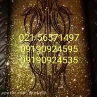 قطعات اکلیلی//دستگاه اکلیل پاش //مخمل پاش02156571497