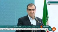 وزیر بهداشت : در زمینه دارو و تجهیزات پزشکی مشکلی نخواهیم داشت