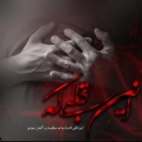 عاشقانه ترین کلیپ عاشقانه