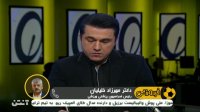 گفتگو با مهرزاد خلیلیان درباره ابلاغیه جدید وزارت بهداشت