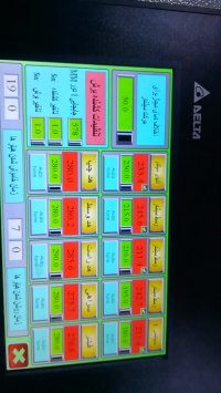 دستگاه تولید ورق ppتولید پوشه جلد دفاتر با چندین مدل برفکی کج راه