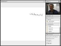 کلاس آنلاین مدیریت دکتری استراتژیک استاد مدرسی پاییز 98