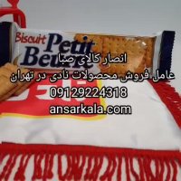 فروش عمده پتی بور وانیلی 48 عددی