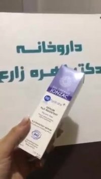 سرم آبرسان قوی ژونزک