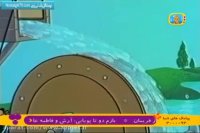 کارتون گربه ی ملوس- قسمت 23