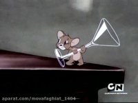 تام و جری (موش و گربه) 1