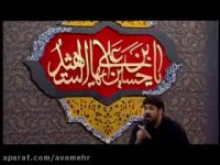 قافله اومد آه-زمینه- شب2محرم96-رمضانی