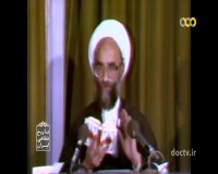 کلام آیت الله امامی کاشانی پیرامون انسان - قسمت دوم