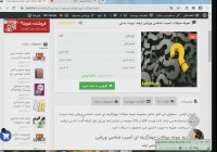 نمونه سوالات چهارگزینه ای آسیب شناسی ورزشی ارشد تربیت بدنی