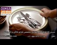 برند کرکماز - سیتی کالا