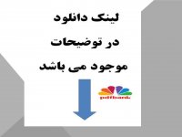 دانلود کتاب ORIGIN AND PREDICTION OF ABNORMAL FORMATION PRESSURES