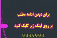 مکانیکی در یزد 2020