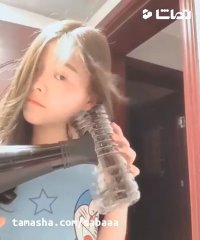 فر کردن مو با کمترین امکانات