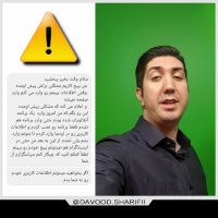 آنفالویاب