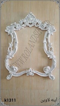 |قاب آینه آرایشگاهی|مجسمه فایبرگلاس|کارخانه رولند مهندس خوشی 09192596870