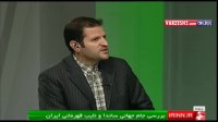 بررسی عملکرد تیم ایران در جام جهانی ووشو