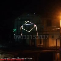 لیزر تبلیغاتی سه بعدی