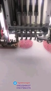 اورگـــان پـــیـــشـــگـــام در صـــنـــعـــت گـــلـــدوزی