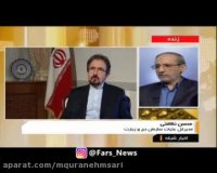 تا این لحظه شهادت ۸ ایرانی در حادثه ناصریه عراق