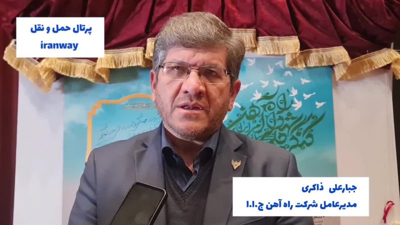 چهل دستگاه لکوموتیو در سه ماه گذشته به ناوگان کشش راه آهن اضافه شده است