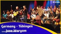 جان مریم - اجرای آهنگ نازنین مریم در شهر توبینگن آلمان - Jane Maryam Song