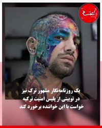 حاشیه‌های تتلو تمام‌شدنی نیست