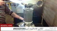 آبکاری پلی استرفانتاکروم-فانتا کروم-کروم پاش09125371393