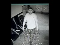 دستگیری شهرام جزایری توسط ماموران گمرک