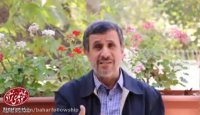 پیام_تصویری دکتر احمدی نژاد خطاب به ملت ایران
