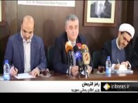 توافق ساخت دو سریال مشترک بین ایران و سوریه