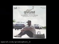 اهنگ جدید شهاب مظفری قسم از "سایت گرامافون"دانلود کنید