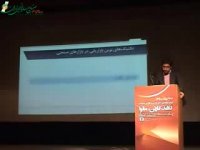 با سید حمیدرضا عظیمی و روشهای بازاریابی صنعتی