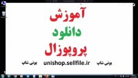 پروپوزال کارشناسی ارشد ریاضی کاربردی ( روش تحقیق )