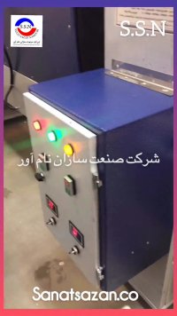 دستگاه شیرینگ پک اتوماتیک