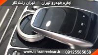 اجاره ماشین بخش دوم  09360829686- کرایه ماشین جلد ۲۲ - اجاره ماشین در سراسر کشور با تحویل فوری ماشین