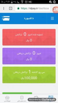 ساخت سایت فروشگاهی رایگان