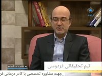 درمان کولیت روده