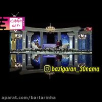 زوج جنجالی کودک همسری دوباره حاشیه ساز شدن!