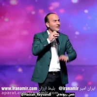 حسن ریوندی : جوراب بابا :))