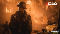 میدان آتش در " Call of Duty WW2 "