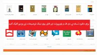 پاورپوینت علم النفس از دیدگاه دانشمندان اسلامی