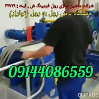 دستگاه رول فرمینگ