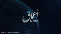 ویدیویی که تروریست ها از داخل مجلس ارسال کردند